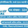 HAL Recruitment 2024 | Hindustan Aeronautics Limited